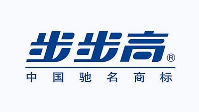 世邦塑膠-合作客戶步步高