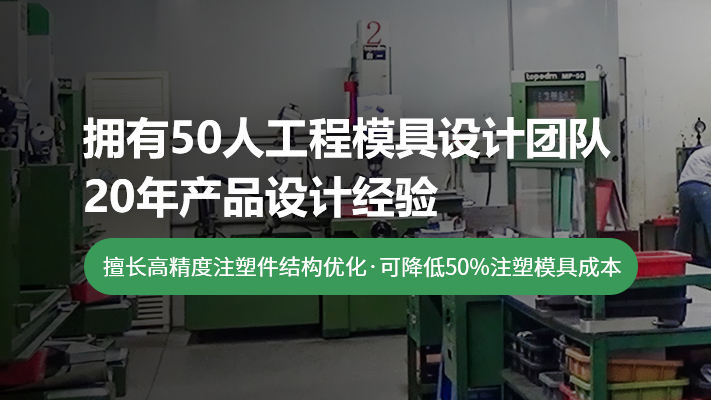 注塑模具開模步驟您知道嗎？