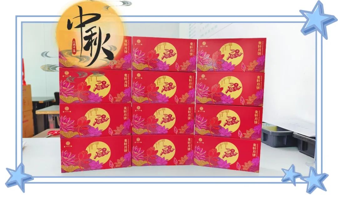 濃情中秋，東莞市世邦塑膠制品有限公司的溫暖故事