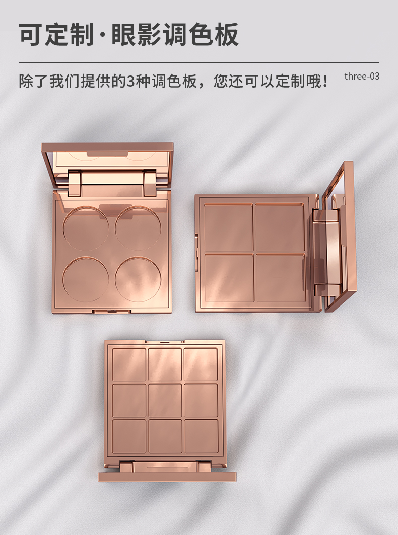 眼影盤-202107-5-YR3121C_05