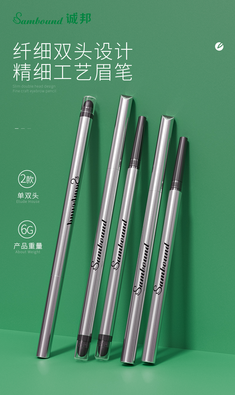 眉筆-2021-07-20-KH1023D-YR0023D_01