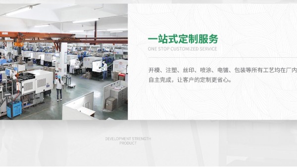 注塑模具生產(chǎn)周期多長(zhǎng)？