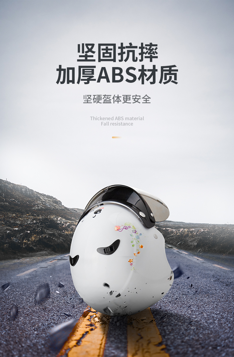 1004-A-兒童頭盔放_(tái)05