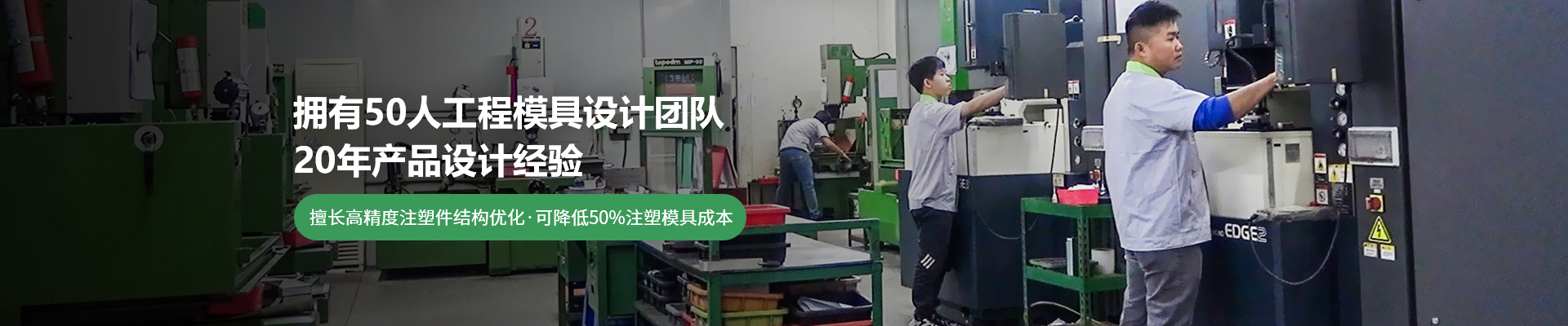 世邦電梯：擁有100人工程模具設(shè)計團隊，20年產(chǎn)品設(shè)計經(jīng)驗