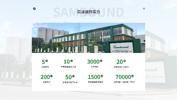 熱固性塑料生產廠家哪里有？