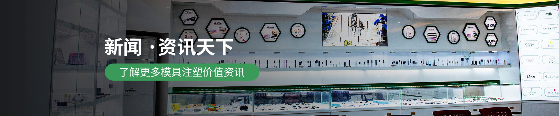 世邦塑膠：新聞 ·資訊天下，了解更多模具注塑價(jià)值資訊